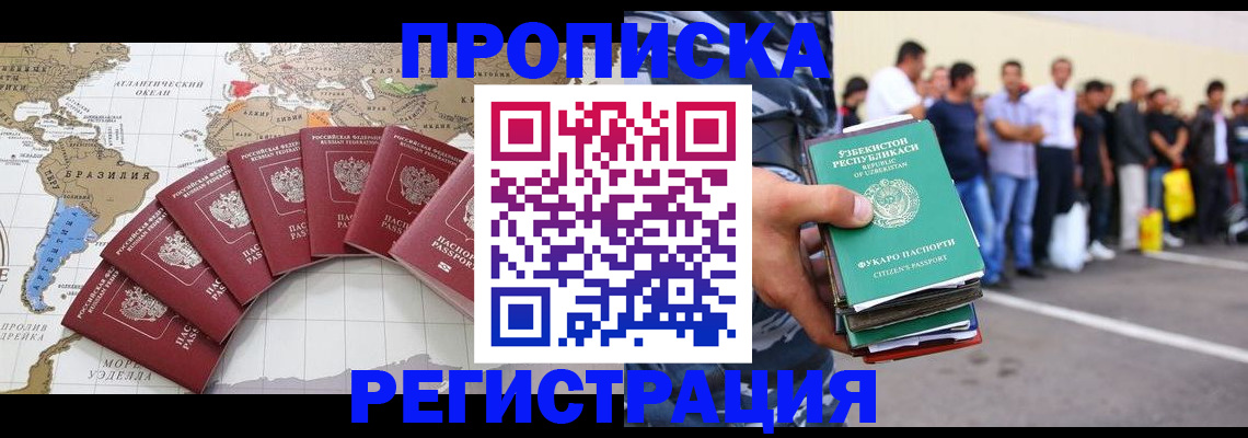 найти адрес прописки в Ужуре